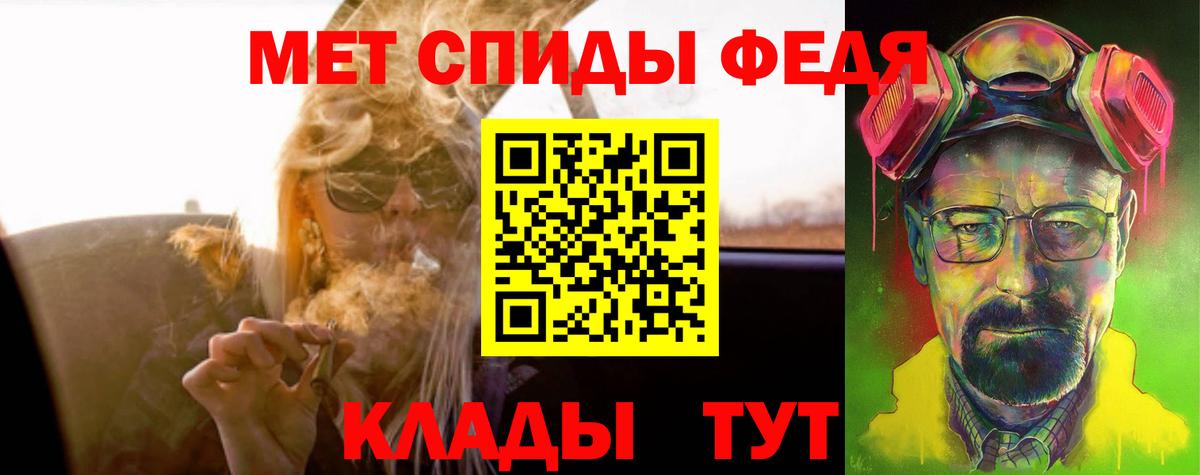 АМФ  нарко площадка какой сайт  Минеральные Воды  АМФЕТАМИН Розовый  Вход с VPN 