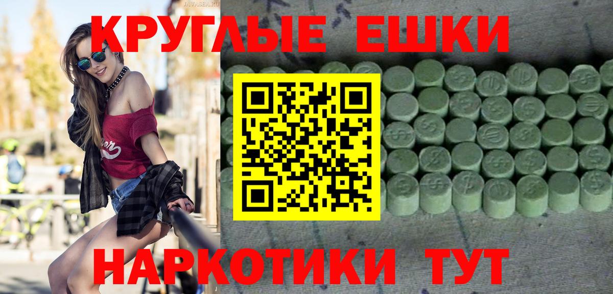 Ecstasy 99% Минеральные Воды