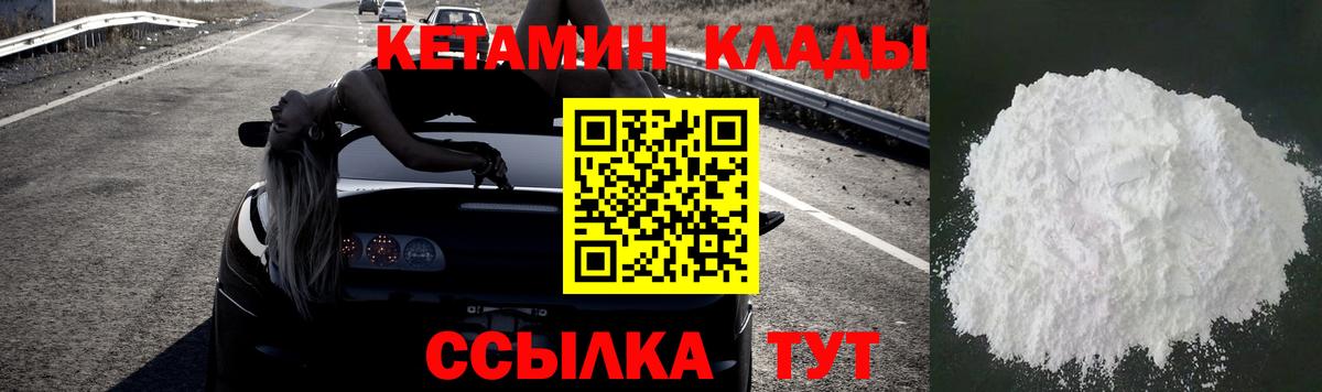 Минеральные Воды  МАРИХУАНА  Канабис  Мефедрон кристаллы  Гашиш  Вход с VPN  ГАШИШ 