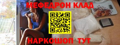 гидра Славгород