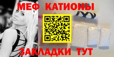 гидра Славгород