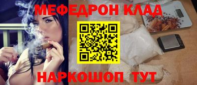 трава Северобайкальск