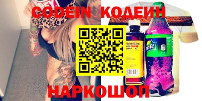 кокаин VHQ Севастополь