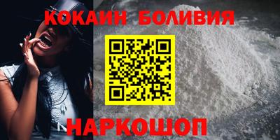 трава Северобайкальск