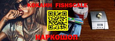 трава Северобайкальск