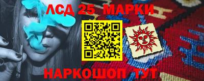 шишки Сланцы