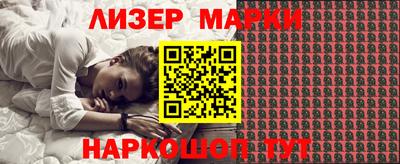 кокаин VHQ Севастополь