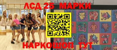 шишки Сланцы