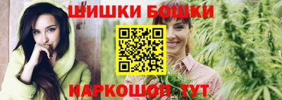 спайс Славянск-на-Кубани