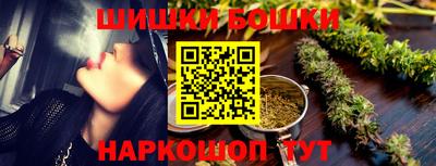 шишки Сланцы
