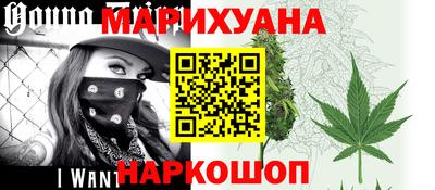 трава Северобайкальск