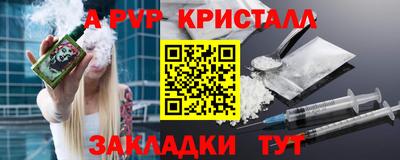 эйфоретик Свободный