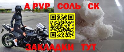 шишки Сланцы
