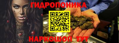 кокаин VHQ Севастополь