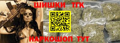 спайс Славянск-на-Кубани