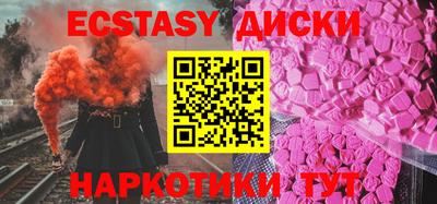 спайс Славянск-на-Кубани