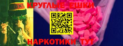 эйфоретик Свободный