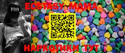 трава Северобайкальск