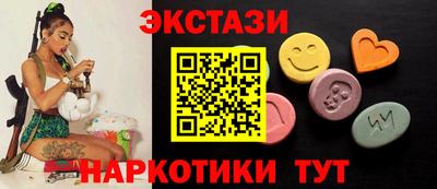 трава Северобайкальск