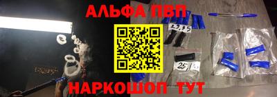 кокаин VHQ Севастополь