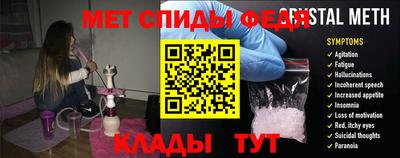 кокаин VHQ Севастополь