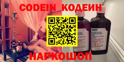 гидра Славгород