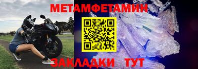 шишки Сланцы