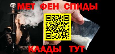 спайс Славянск-на-Кубани