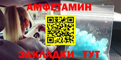 кокаин VHQ Севастополь
