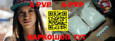 кокаин VHQ Севастополь