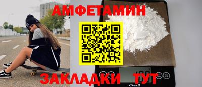 трава Северобайкальск