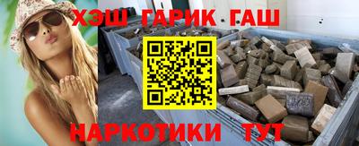 трава Северобайкальск