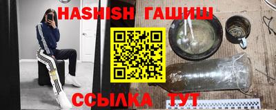 трава Северобайкальск