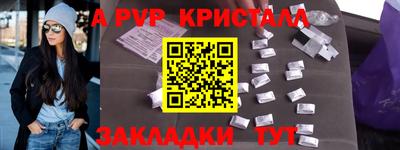 трава Северобайкальск