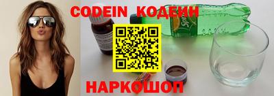 шишки Сланцы