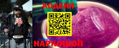 кокаин VHQ Севастополь