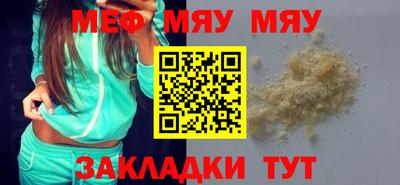 кокаин VHQ Севастополь