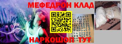 кокаин VHQ Севастополь