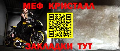 гидра Славгород